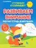 Миниатюра 1