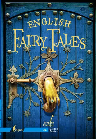 English Fairy Tales. A1 English Fairy Tales. A1 обложка книги