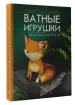 Миниатюра 2