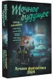 Миниатюра 2
