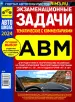 Миниатюра 1
