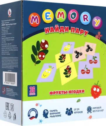 Игра Memory. Фрукты-ягодки Игра Memory. Фрукты-ягодки обложка книги