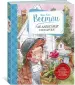 Миниатюра 2
