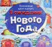 Миниатюра 1