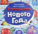 Миниатюра 2