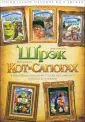 Мультфильмы. Коллекционное издание