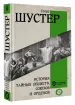 Миниатюра 2