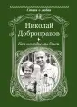 Стихи о любви