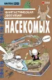 Миниатюра 1