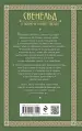 Миниатюра 3