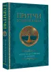 Миниатюра 2