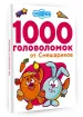 Миниатюра 2
