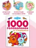 Миниатюра 4