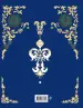 Миниатюра 3