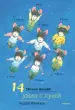 Миниатюра 5