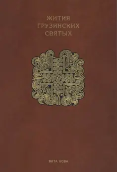Отдельные издания
