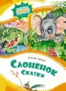 Миниатюра 1