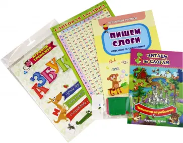 Комплект Учим буквы и звуки, 6 в 1 Комплект Учим буквы и звуки, 6 в 1 обложка книги