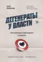 Грязные Извращения / Wild Versaut Pervers | Смотреть Онлайн порнофильмы