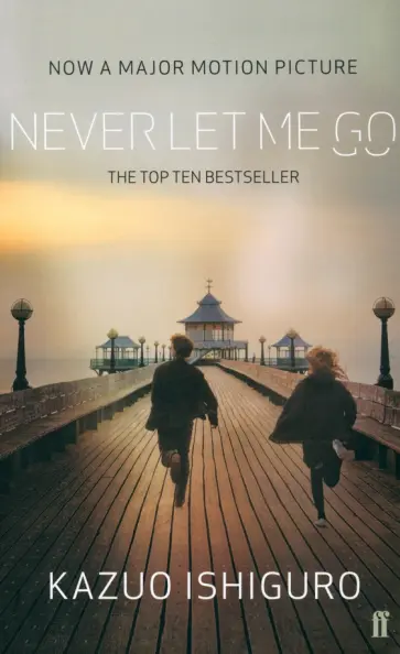 Kazuo Ishiguro - Never Let Me Go Kazuo Ishiguro - Never Let Me Go обложка книги
