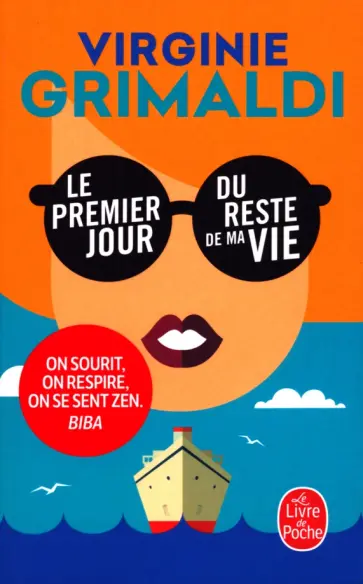 Virginie Grimaldi - Le Premier jour du reste de ma vie обложка книги