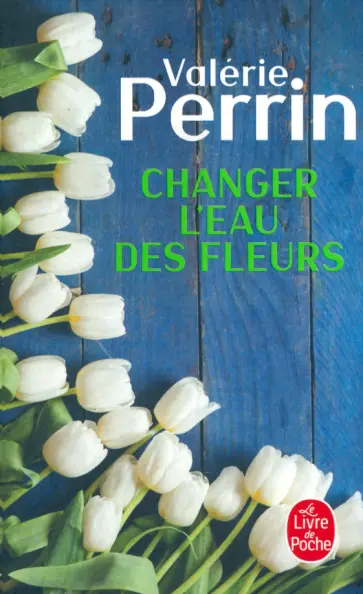 Valerie Perrin - Changer l'eau des fleurs Valerie Perrin - Changer l'eau des fleurs обложка книги