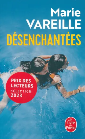 Marie Vareille - Désenchantées обложка книги