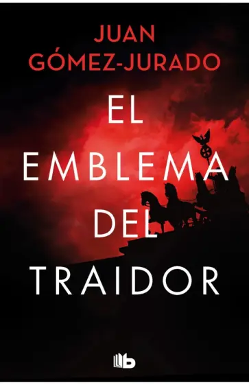 Juan Gomez-Jurado - El emblema del traidor обложка книги