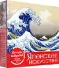 Календари искусств. Шедевры на каждый день