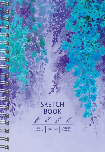 Скетчбук Глициния, А5, 60 листов Скетчбук Глициния, А5, 60 листов обложка книги