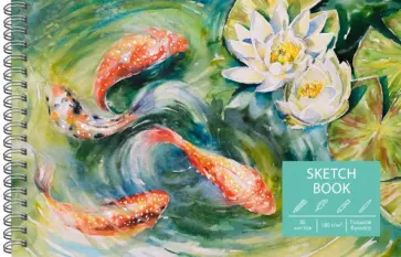 Скетчбук Карпы кои, А5+, 30 листов Скетчбук Карпы кои, А5+, 30 листов обложка книги