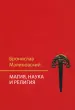 Миниатюра 1