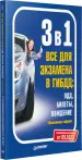 Миниатюра 2