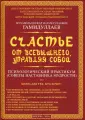 Высшее образование