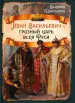 Миниатюра 1