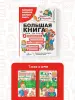 Миниатюра 5