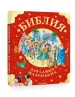 Миниатюра 2