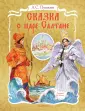 Самая удивительная книга с объемными картинками