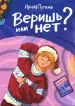 Миниатюра 1