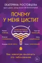 Доступная медицина. Книги врачей