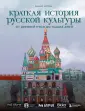 Подарочные издания. История