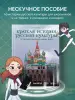 Миниатюра 4