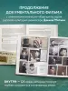 Миниатюра 5