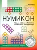 Миниатюра 1
