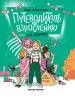 Миниатюра 1