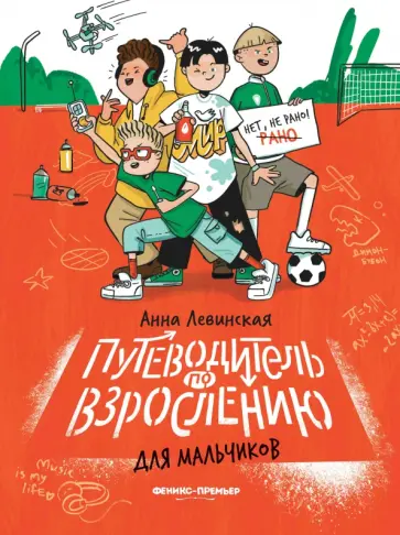 Как выбрать презервативы: подробная инструкция и таблица размеров — Журнал Едадила