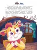 Миниатюра 2