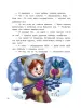Миниатюра 4
