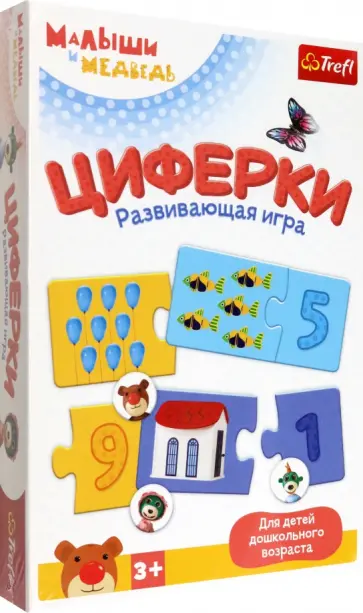 Циферки обложка книги