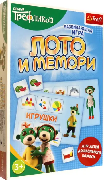 Лото и Мемори Лото и Мемори обложка книги